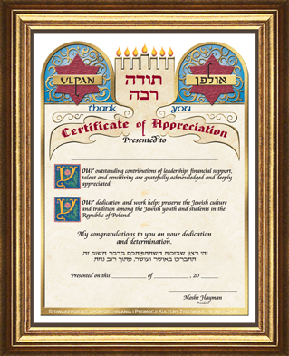 art judaica