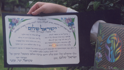 jewish artists