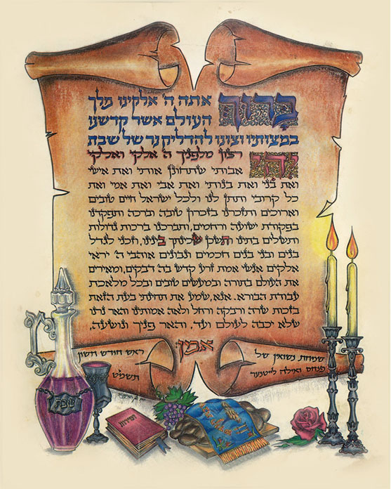 illuminated manuscripts